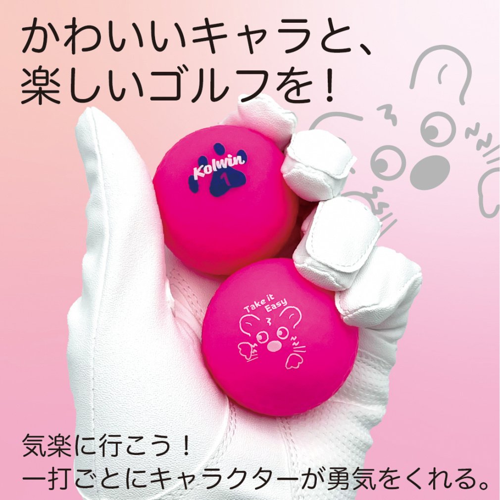 kolwin Golf Ball 1 Dozen Ball Soft High Repulsion Matte Color Matte Pink