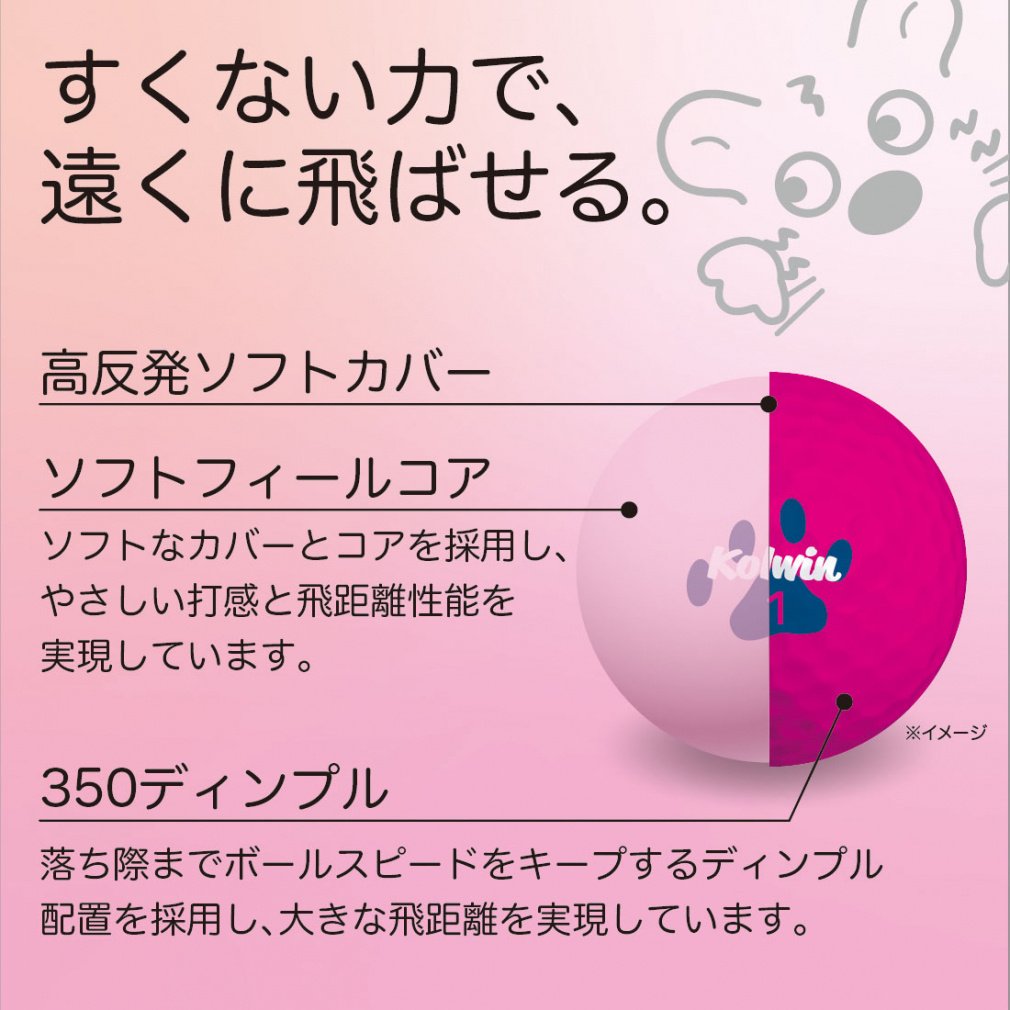 kolwin Golf Ball 1 Dozen Ball Soft High Repulsion Matte Color Matte Pink
