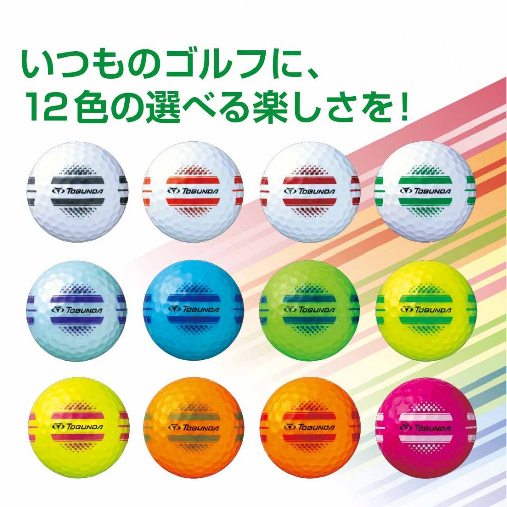 TOBUNDA Golf Ball 1 Dozen ONE LINE One Line Golf Ball Color Ball