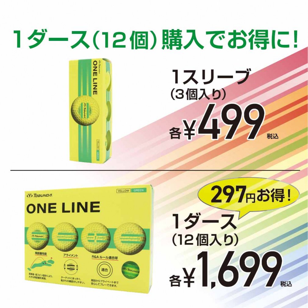 TOBUNDA Golf Ball 1 Dozen ONE LINE One Line Golf Ball Color Ball