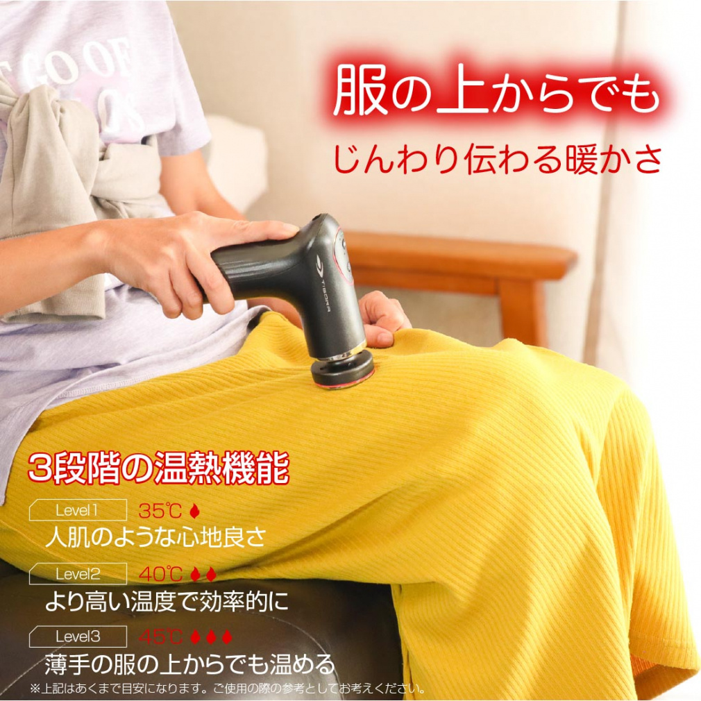 TIGORA Other Golf Accessories Body Care Gun Heat Powerful Vibration Lightweight Quiet 0756131004