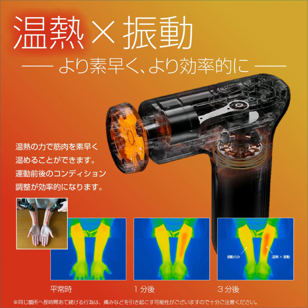 TIGORA Other Golf Accessories Body Care Gun Heat Powerful Vibration Lightweight Quiet 0756131004