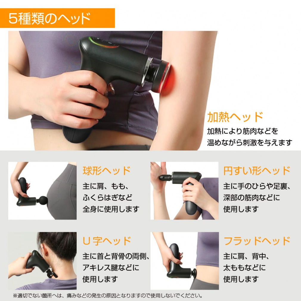 TIGORA Other Golf Accessories Body Care Gun Heat Powerful Vibration Lightweight Quiet 0756131004