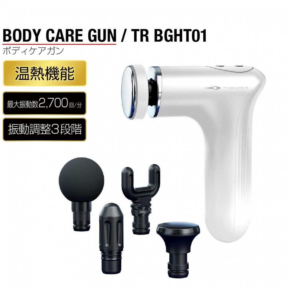 TIGORA Other Golf Accessories Body Care Gun Heat Powerful Vibration Lightweight Quiet