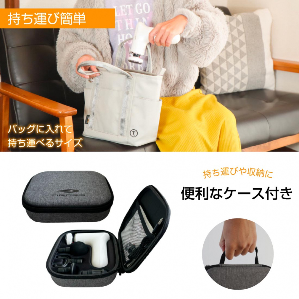TIGORA Other Golf Accessories Body Care Gun Heat Powerful Vibration Lightweight Quiet