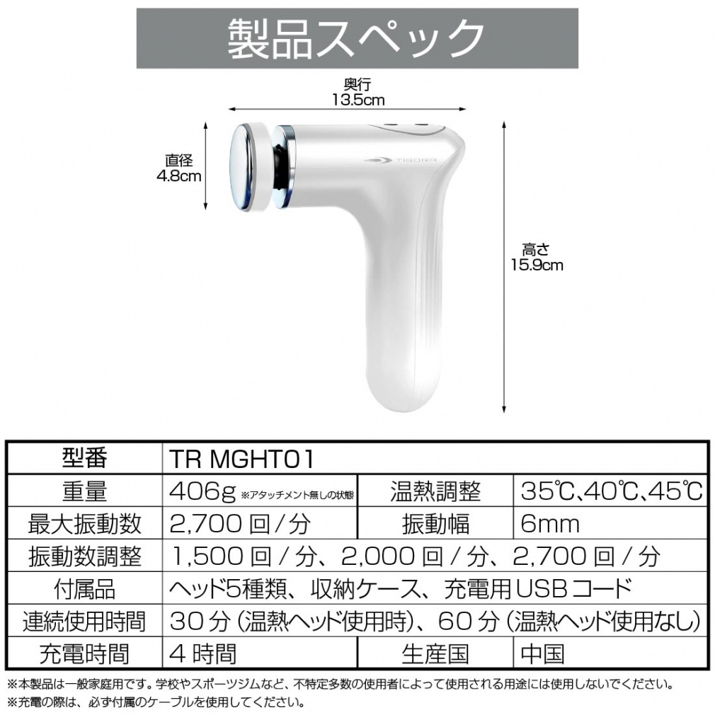 TIGORA Other Golf Accessories Body Care Gun Heat Powerful Vibration Lightweight Quiet