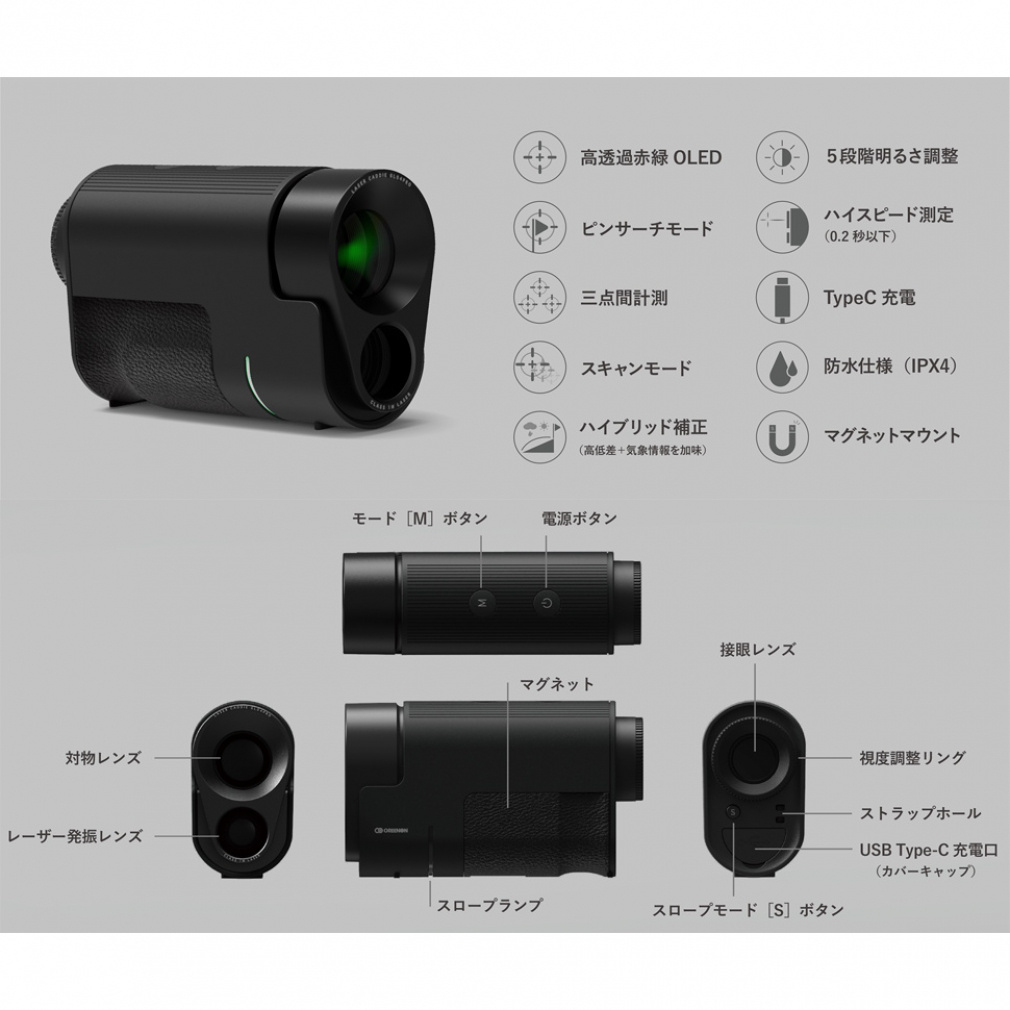 GREEN ON Laser Caddie GL04PRO