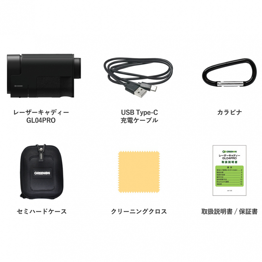 GREEN ON Laser Caddie GL04PRO