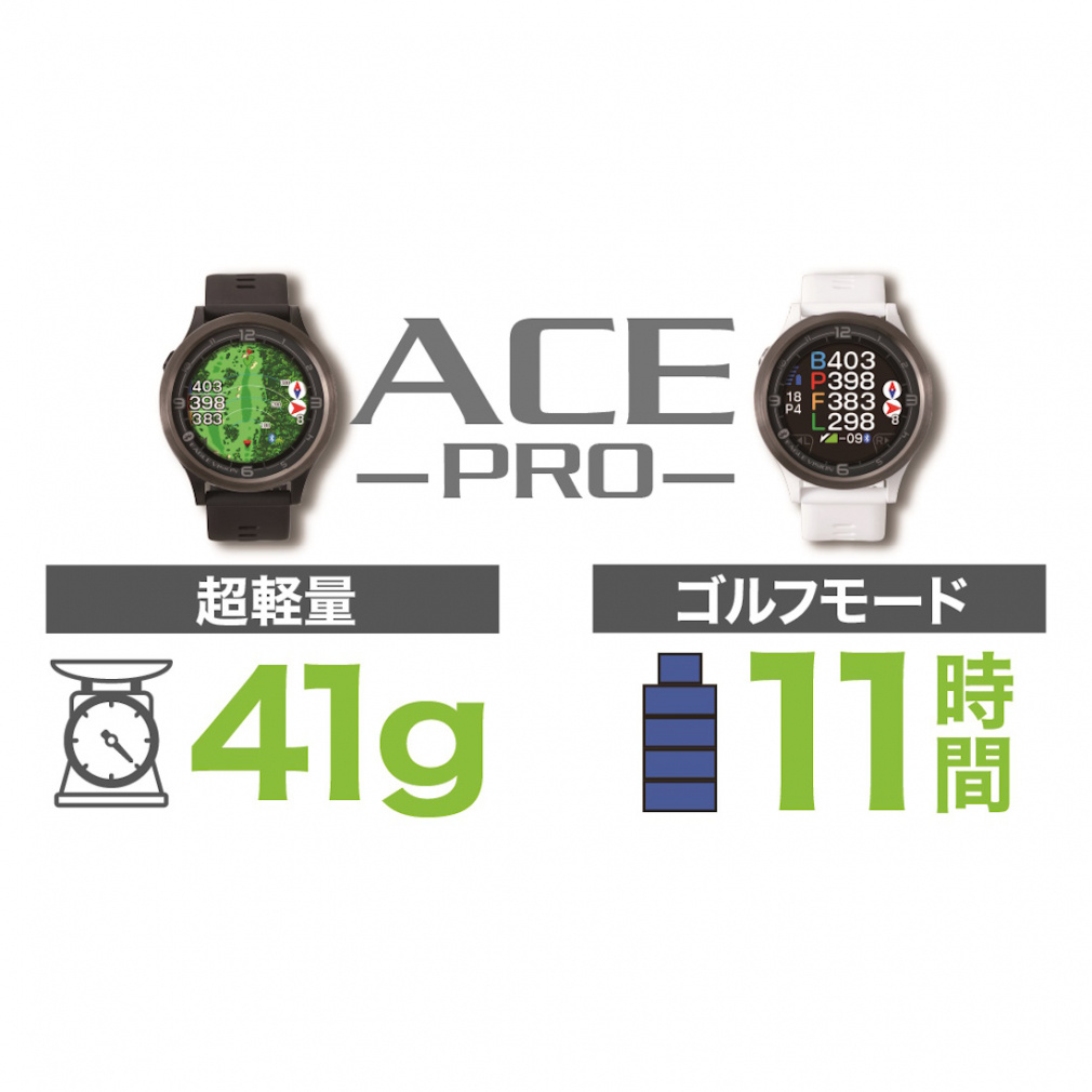 EAGLE VISION ACE PRO BK ACE PRO