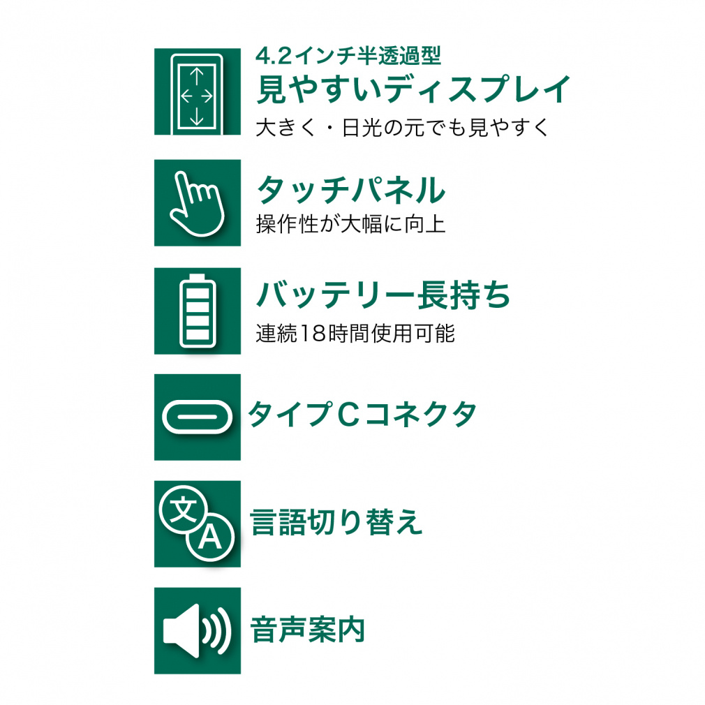 EAGLE VISION NEXT G EV NEXT G