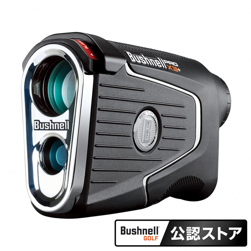Bushnell PinSeeker Pro X3 Plus Jolt X3PLUS