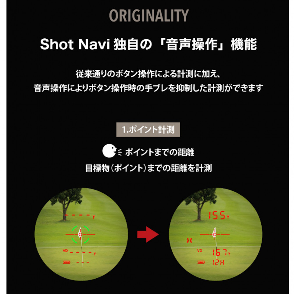 Shot Navi  Voice Lazer GR LEO 0805500203 2023