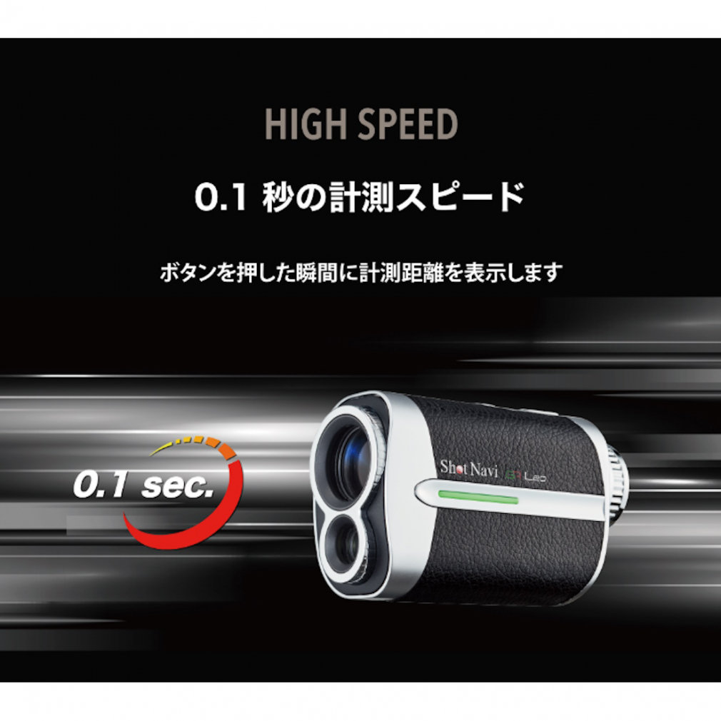 Shot Navi  Voice Lazer GR LEO 0805500203 2023