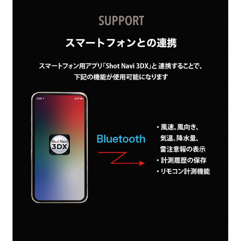 Shot Navi  Voice Lazer GR LEO 0805500203 2023