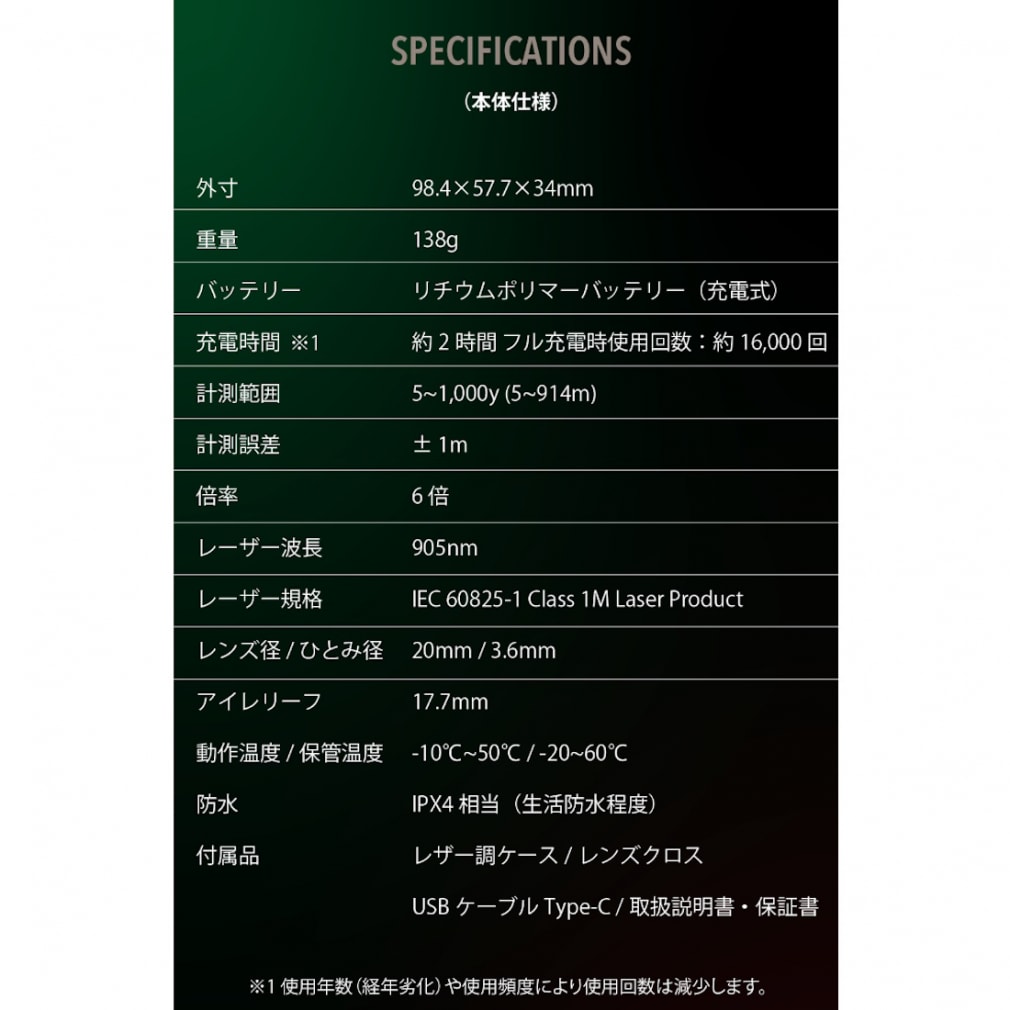 Shot Navi  Voice Lazer GR LEO 0805500203 2023