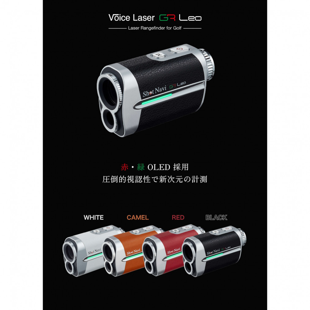 Shot Navi  Voice Lazer GR LEO 0805500203 2023