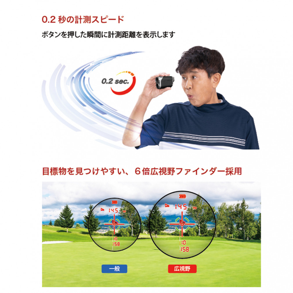Shot Navi  RAYS GR WH 0805500404 2024