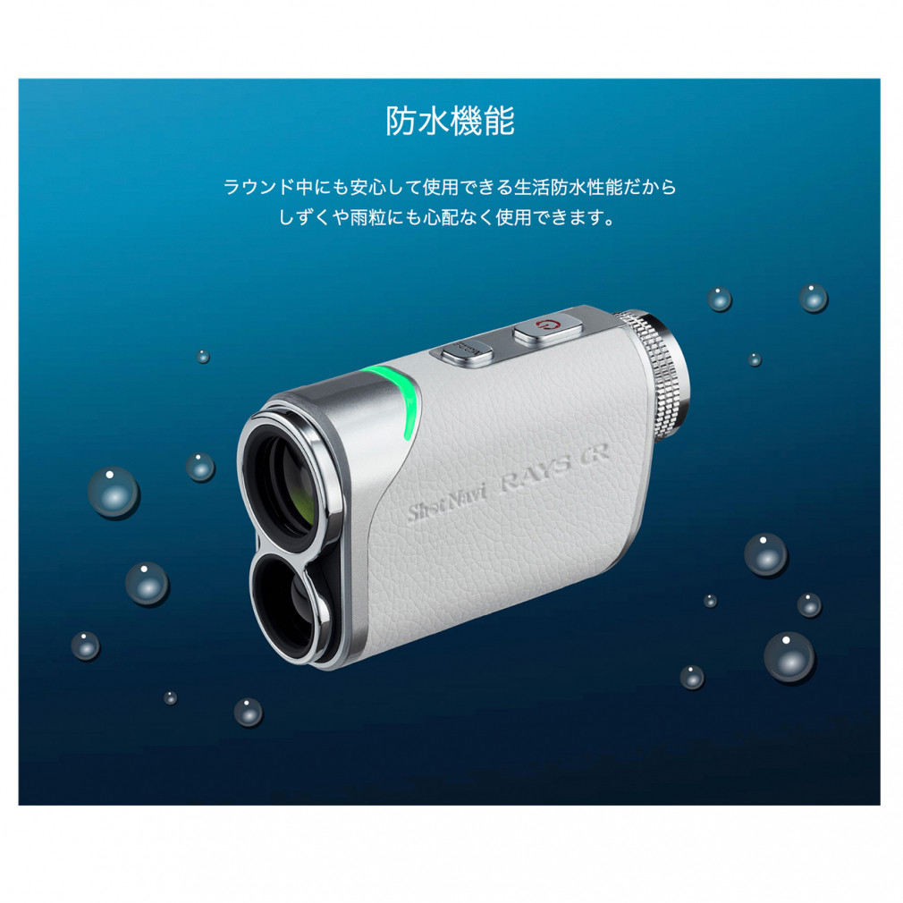 Shot Navi  RAYS GR WH 0805500404 2024