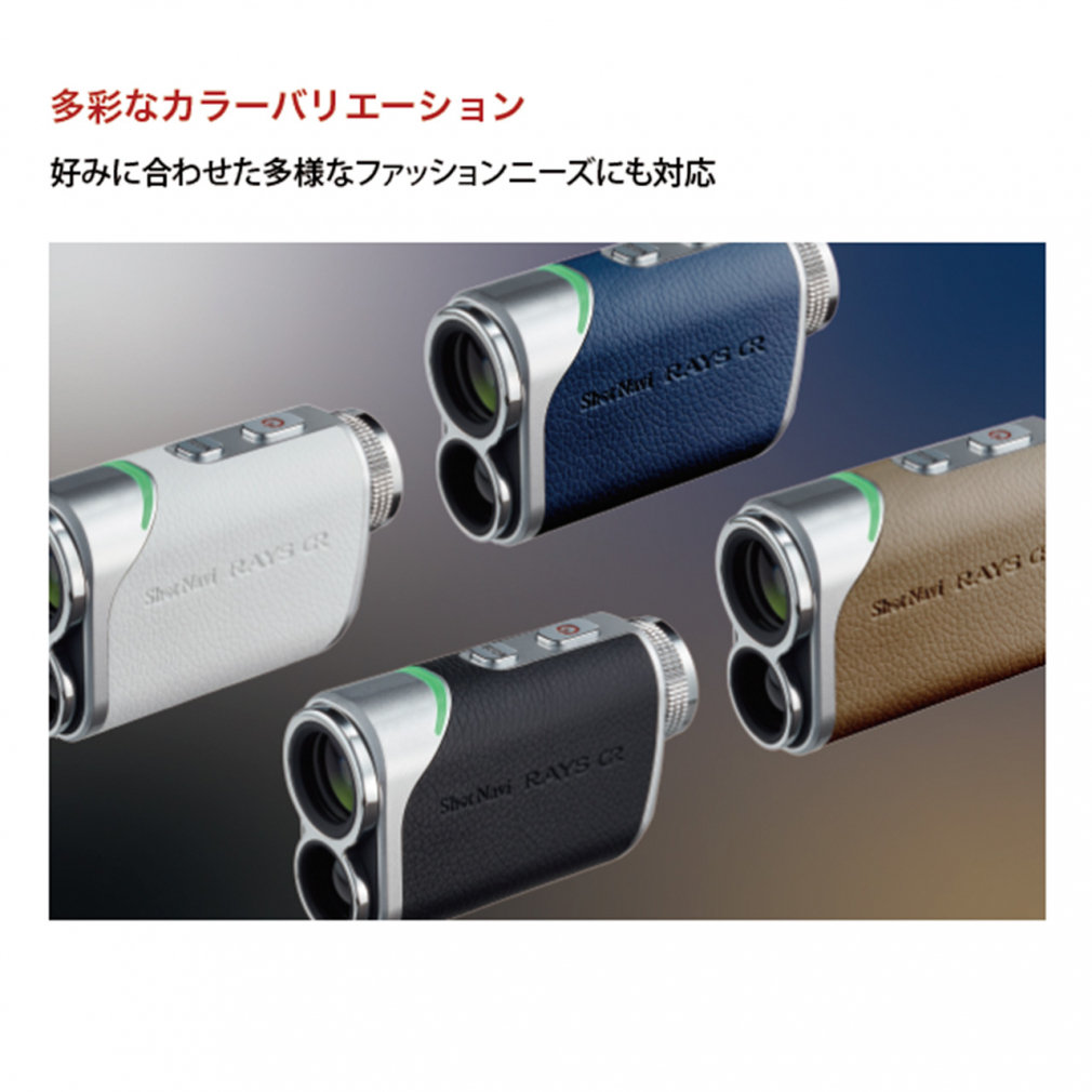 Shot Navi  RAYS GR WH 0805500404 2024