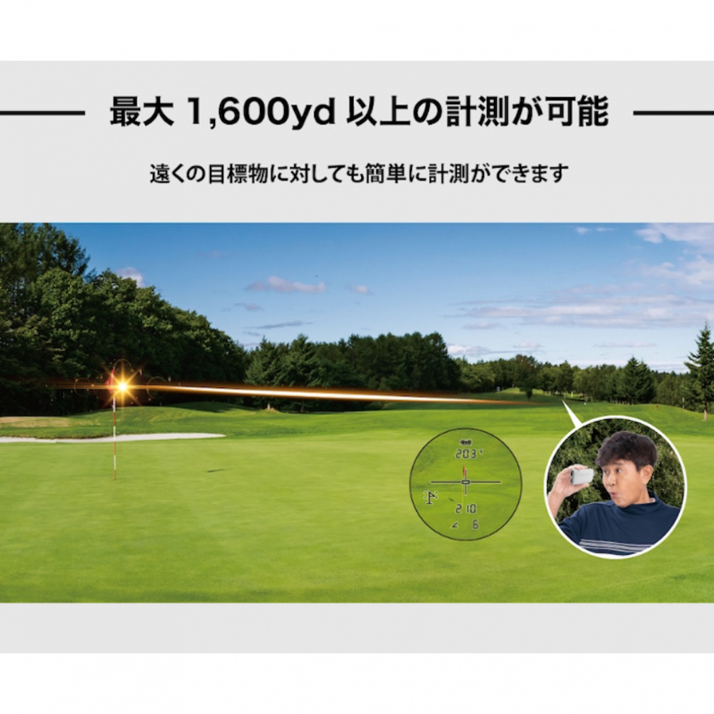 Shot Navi Shot Navi Laser Sniper Rayz White 0805501703