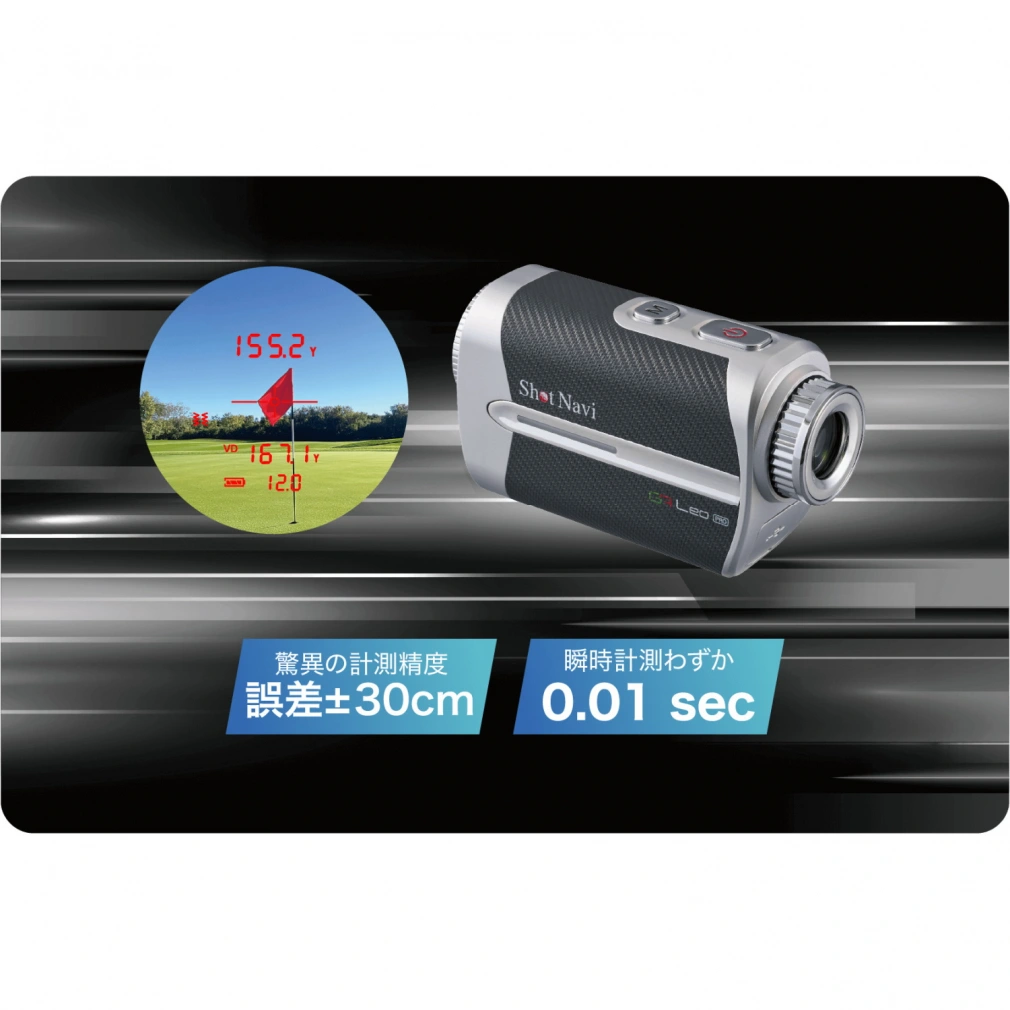 Shot Navi Voice Laser GR Leo PRO 0805501905 2025