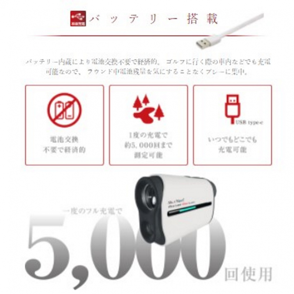 Shot Navi Voice Laser Red Leo BK SN REDLEO