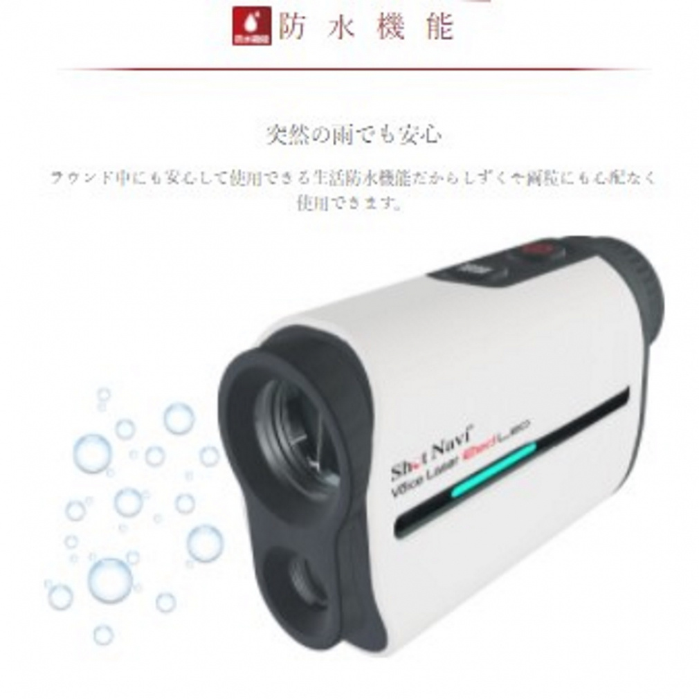 Shot Navi Voice Laser Red Leo BK SN REDLEO