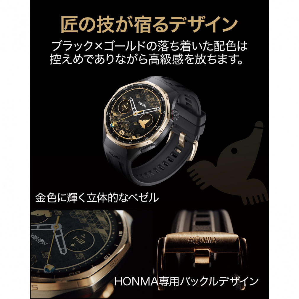 HUAWEI Honma x HUAWEI WATCH GT6 Pro 46mm
