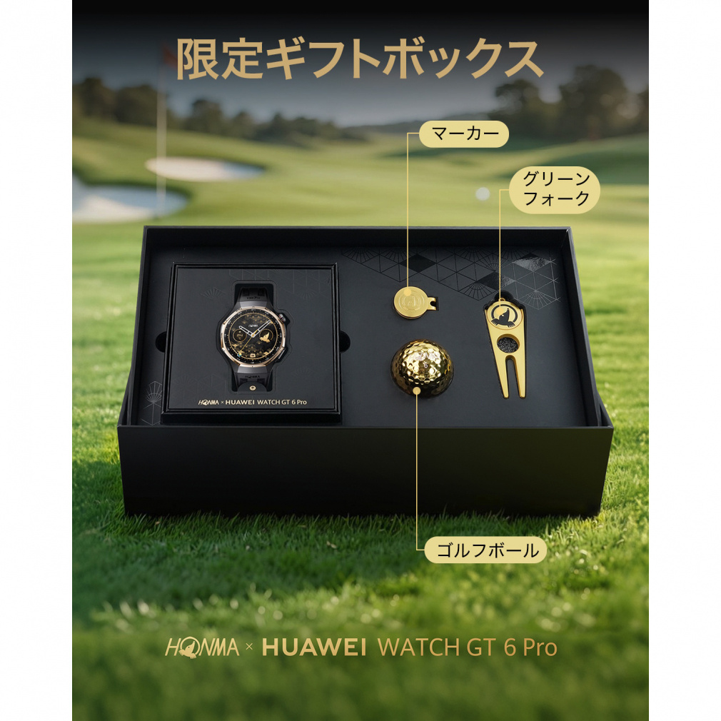 HUAWEI Honma x HUAWEI WATCH GT6 Pro 46mm