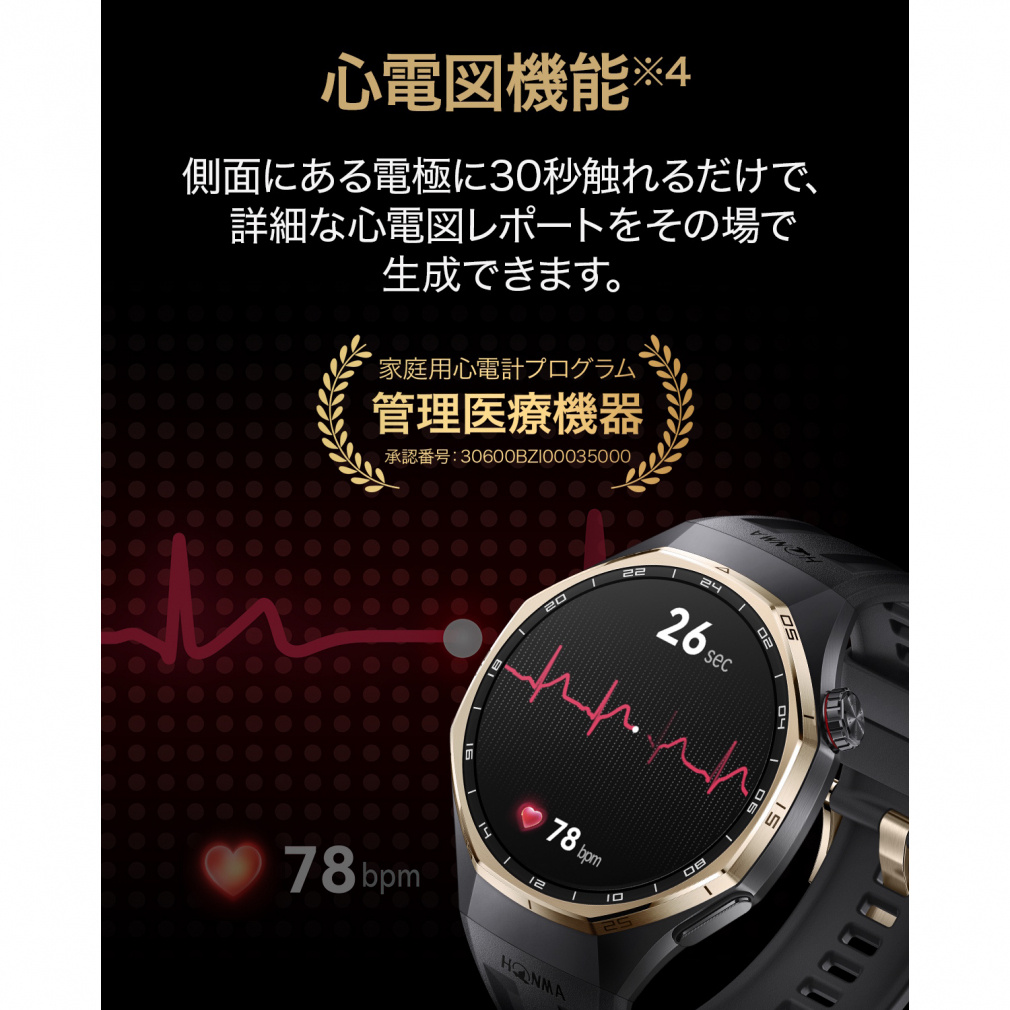 HUAWEI Honma x HUAWEI WATCH GT6 Pro 46mm