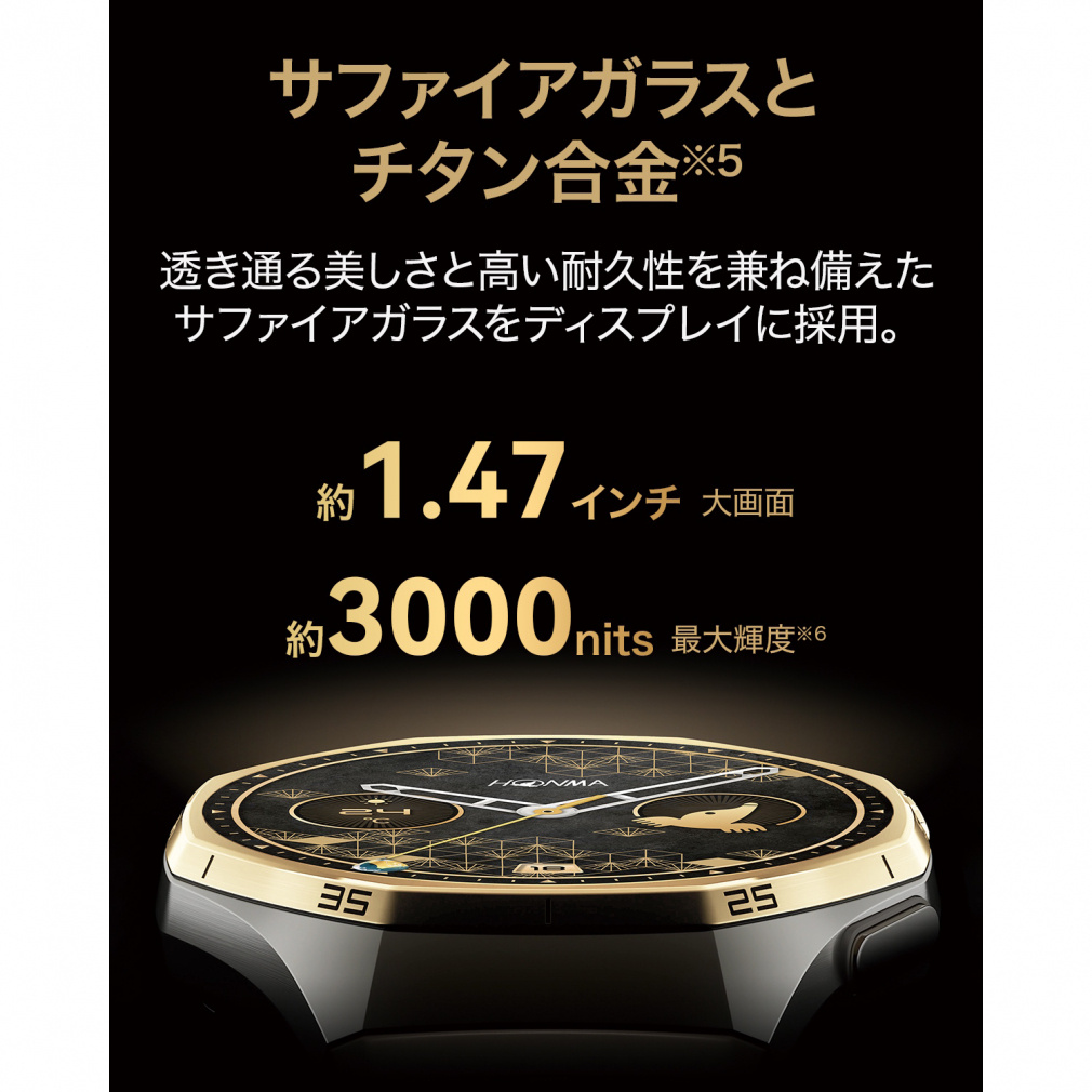 HUAWEI Honma x HUAWEI WATCH GT6 Pro 46mm