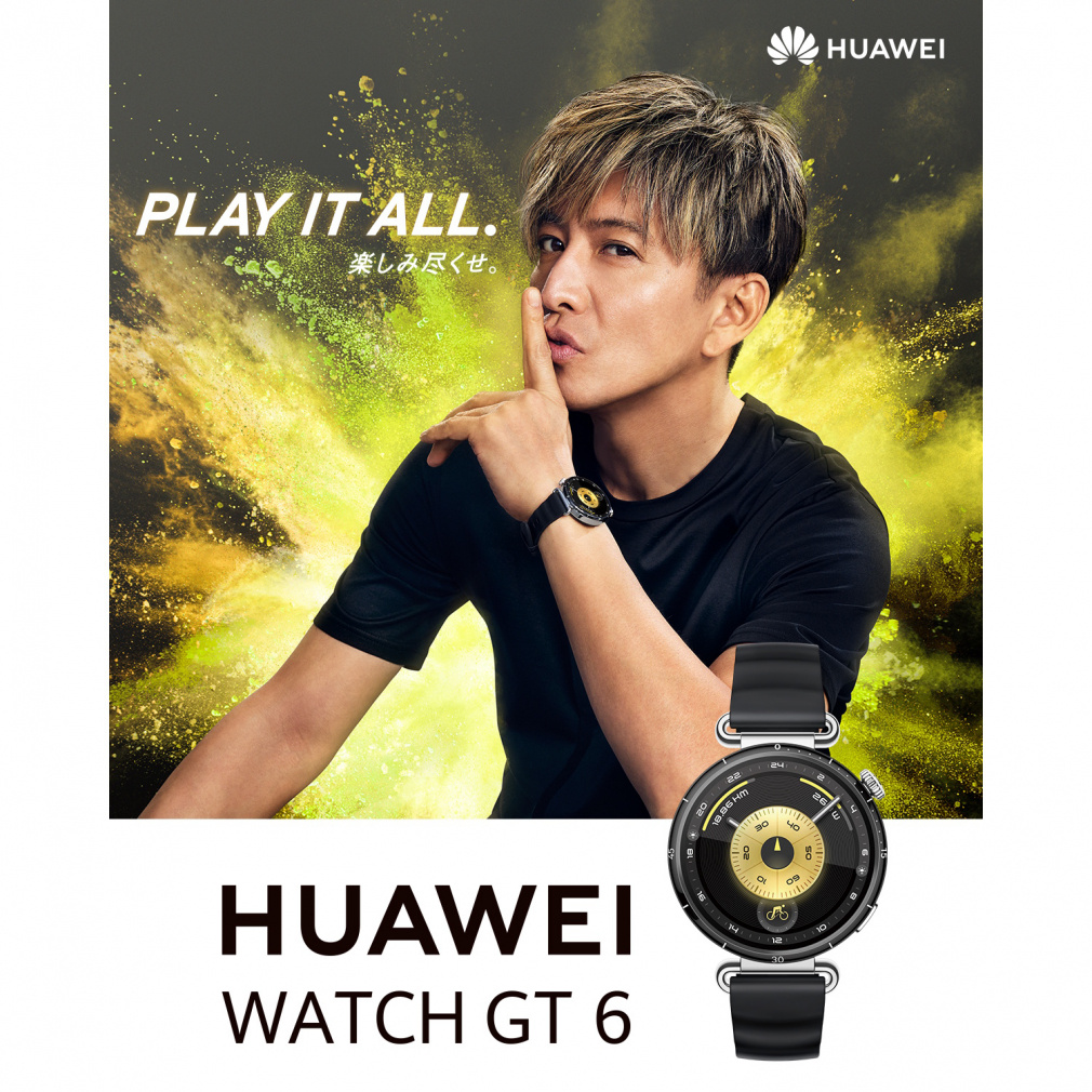 HUAWEI WATCH GT6 46mm Gray