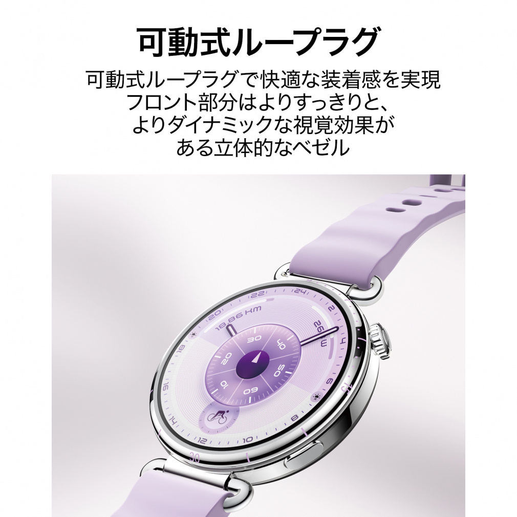 HUAWEI WATCH GT6 46mm Gray