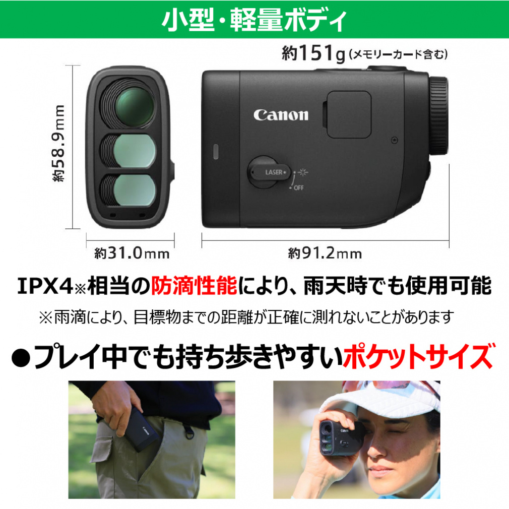 Canon PowerShot GOLF PSGOLF PSGOLF
