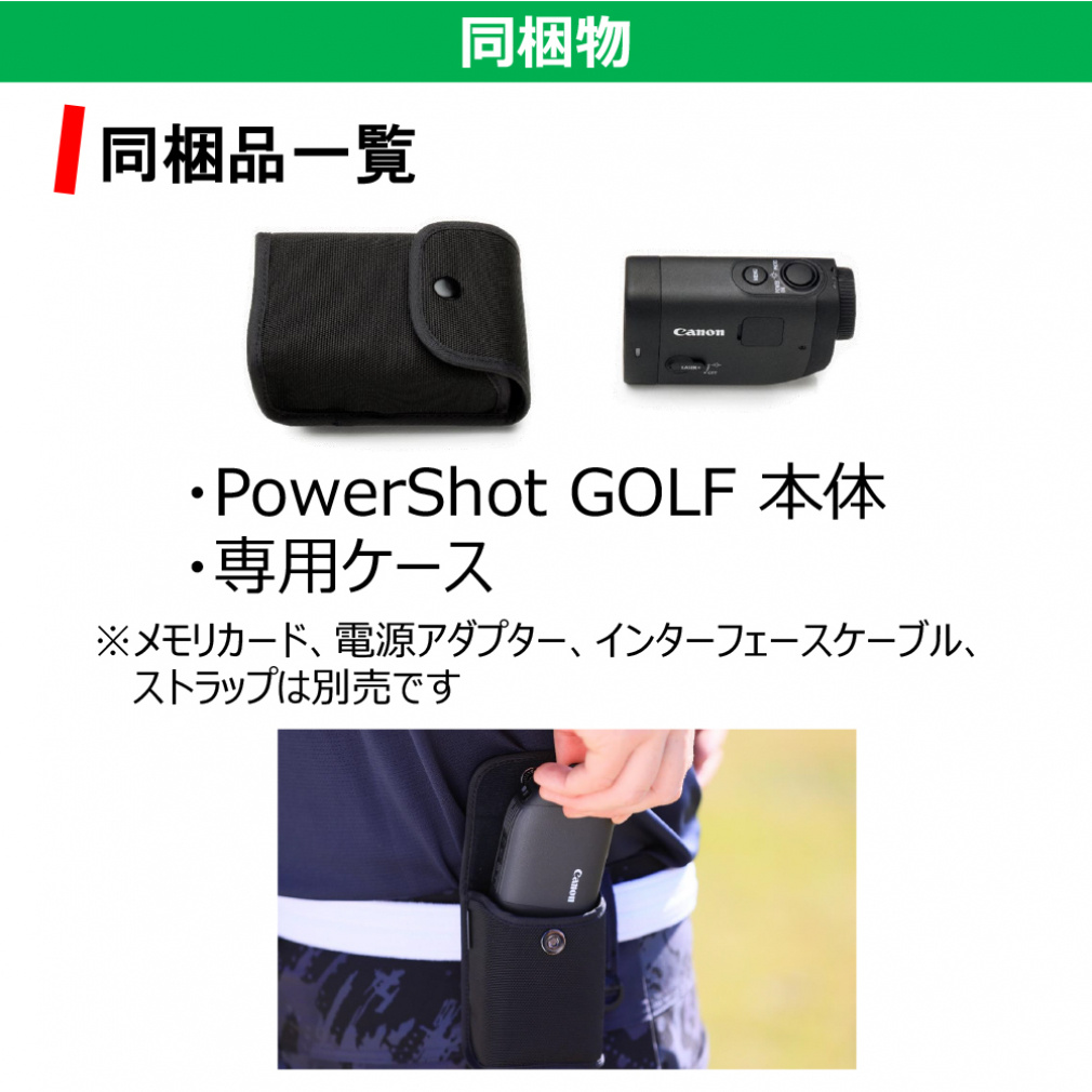 Canon PowerShot GOLF PSGOLF PSGOLF