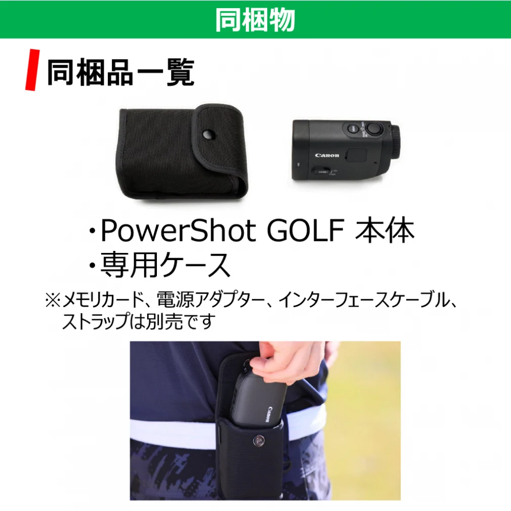 CANON PowerShot GOLF PSGOLF PSGOLF 2024