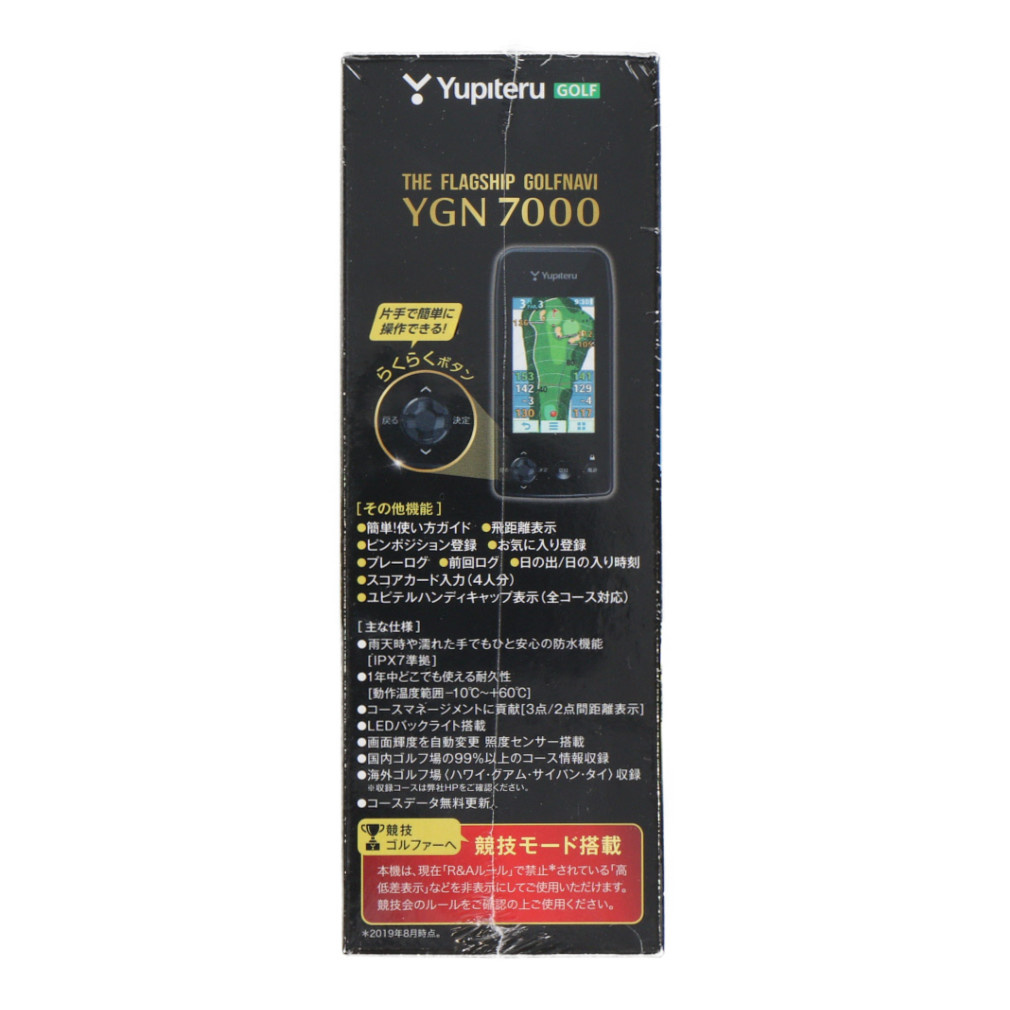 Yupiteru YGN7000