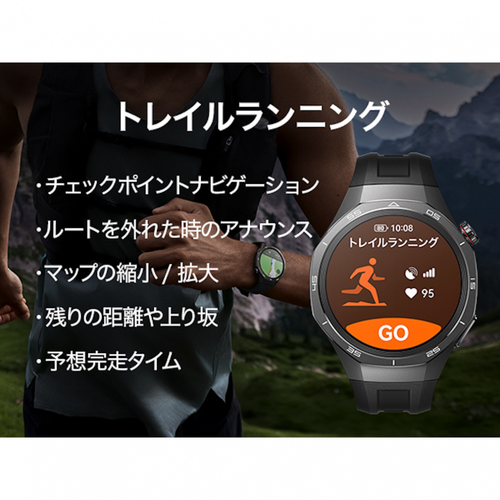 HUAWEI WATCH GT 5 Pro Black