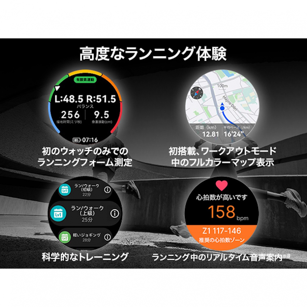 HUAWEI WATCH GT 5 Pro Black