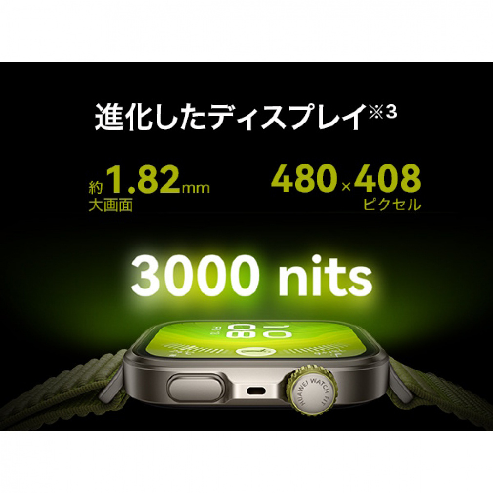 HUAWEI WATCH FIT 4 Pro Green