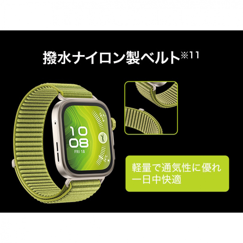 HUAWEI WATCH FIT 4 Pro Green