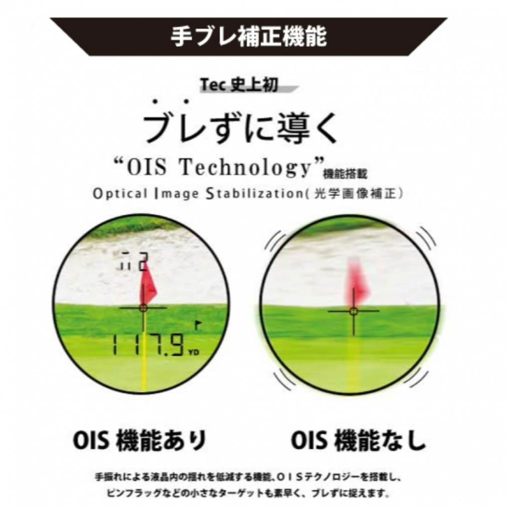 TecTecTec ULT-S