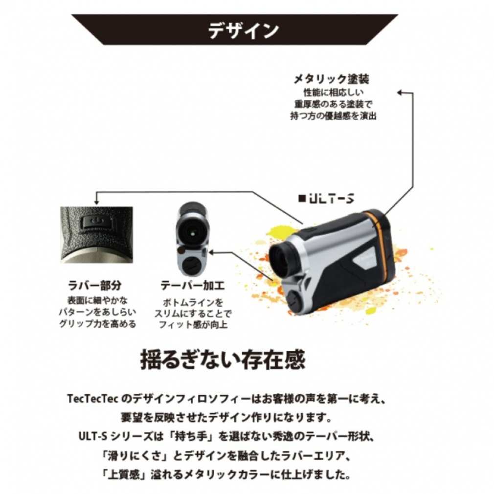 TecTecTec ULT-S