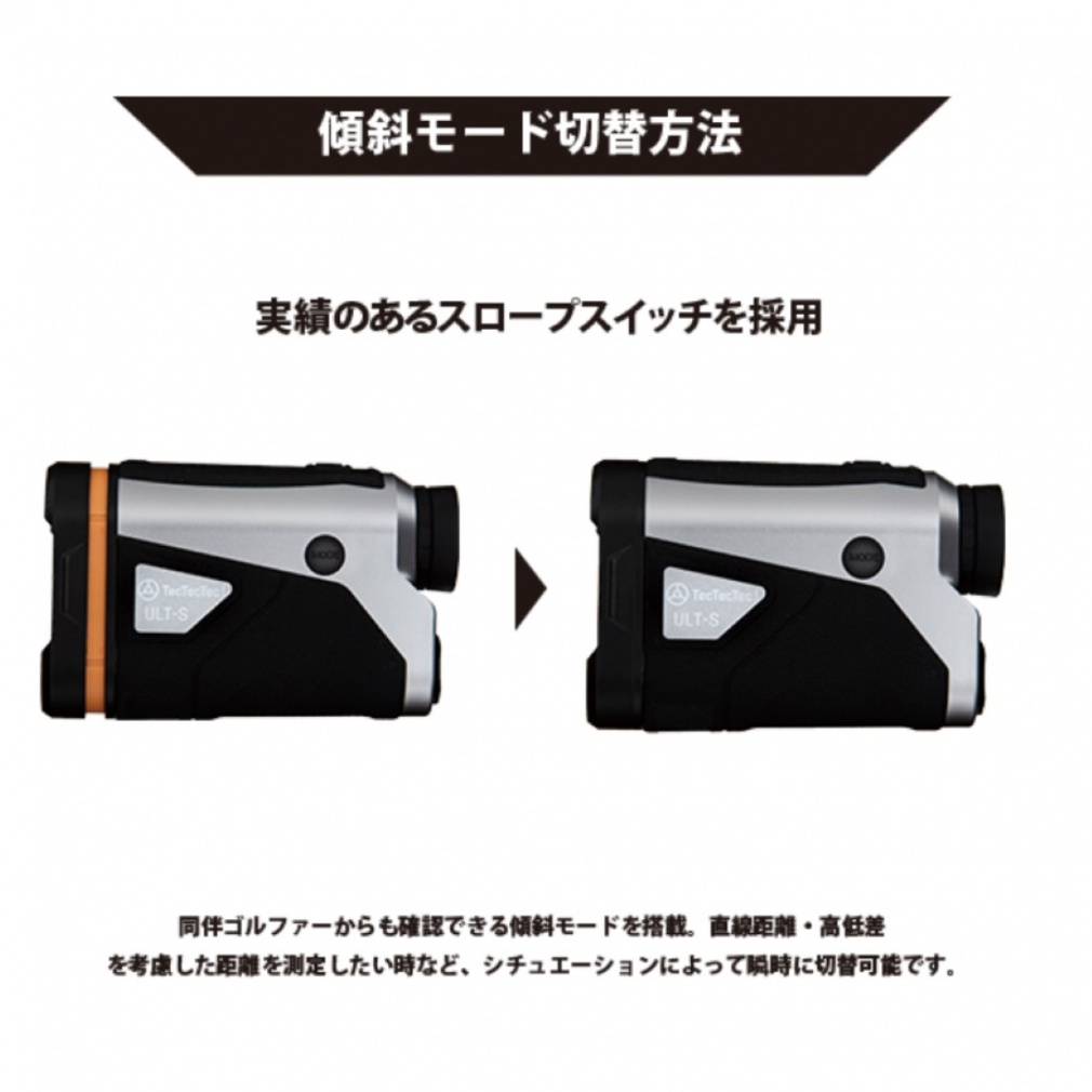 TecTecTec ULT-S