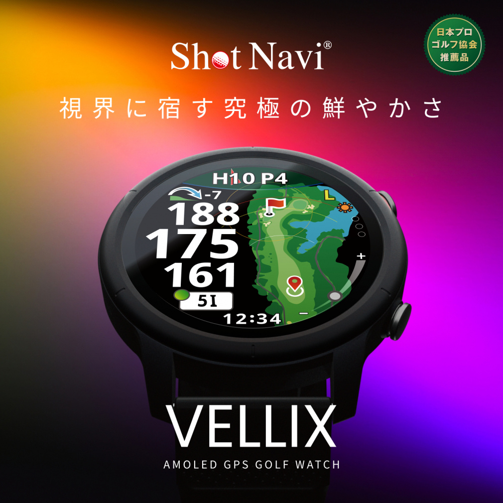 Shot Navi VELLIX V14 0805509606