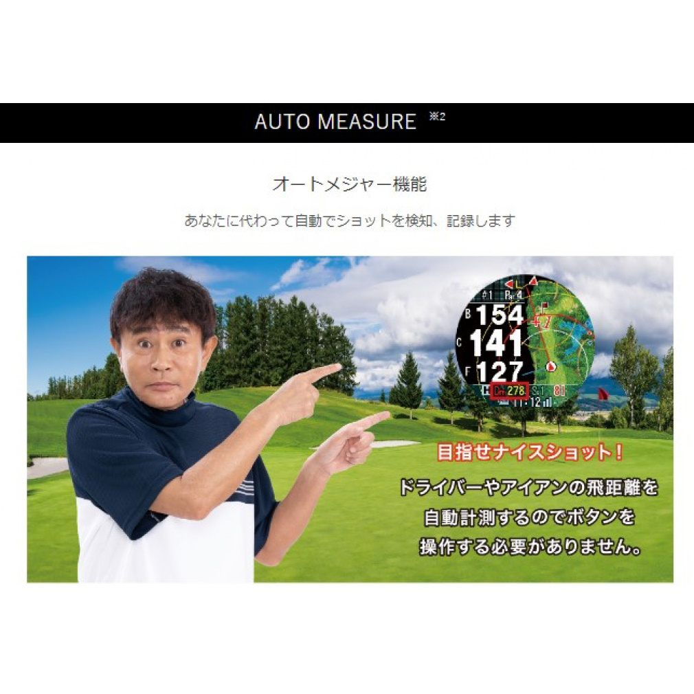 Shot Navi Infinity Touch Black INFINITY Touch BK 0805509804