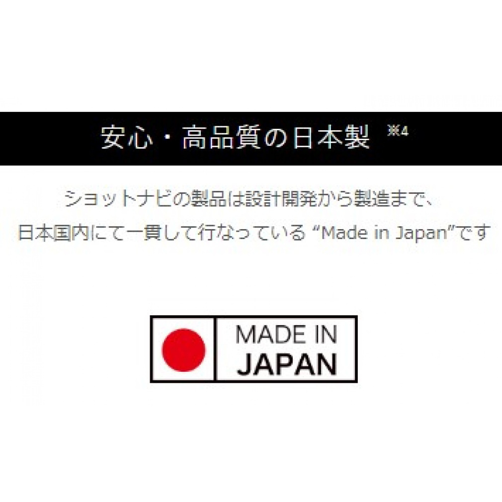 Shot Navi Infinity Touch Black INFINITY Touch BK 0805509804