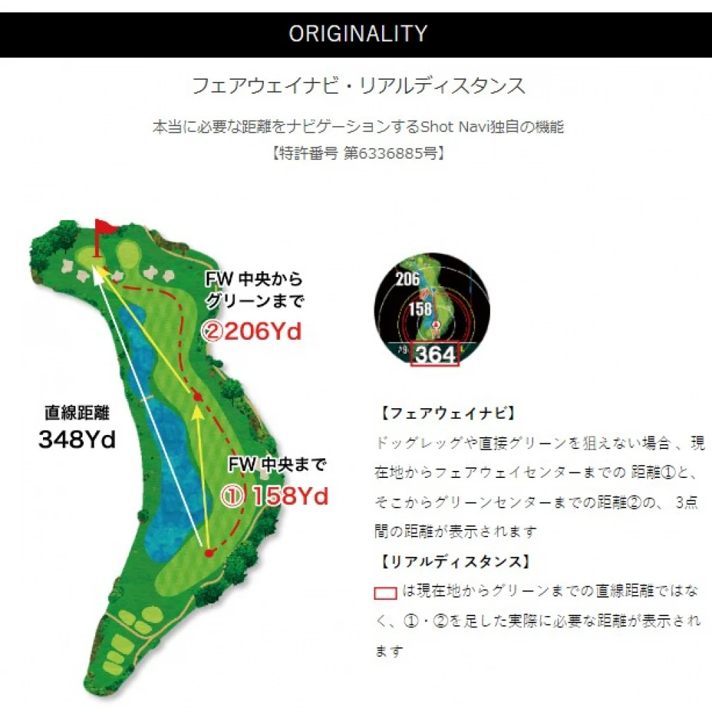 Shot Navi  INFINITY Touch BK 0805509804 2024