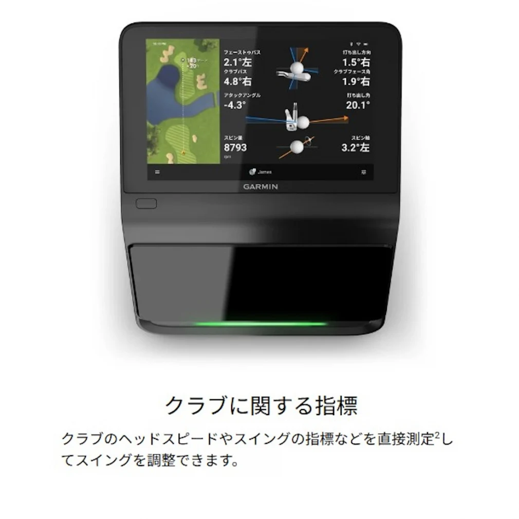 GARMIN  Approach R50 All-In-One 0841100204 2024