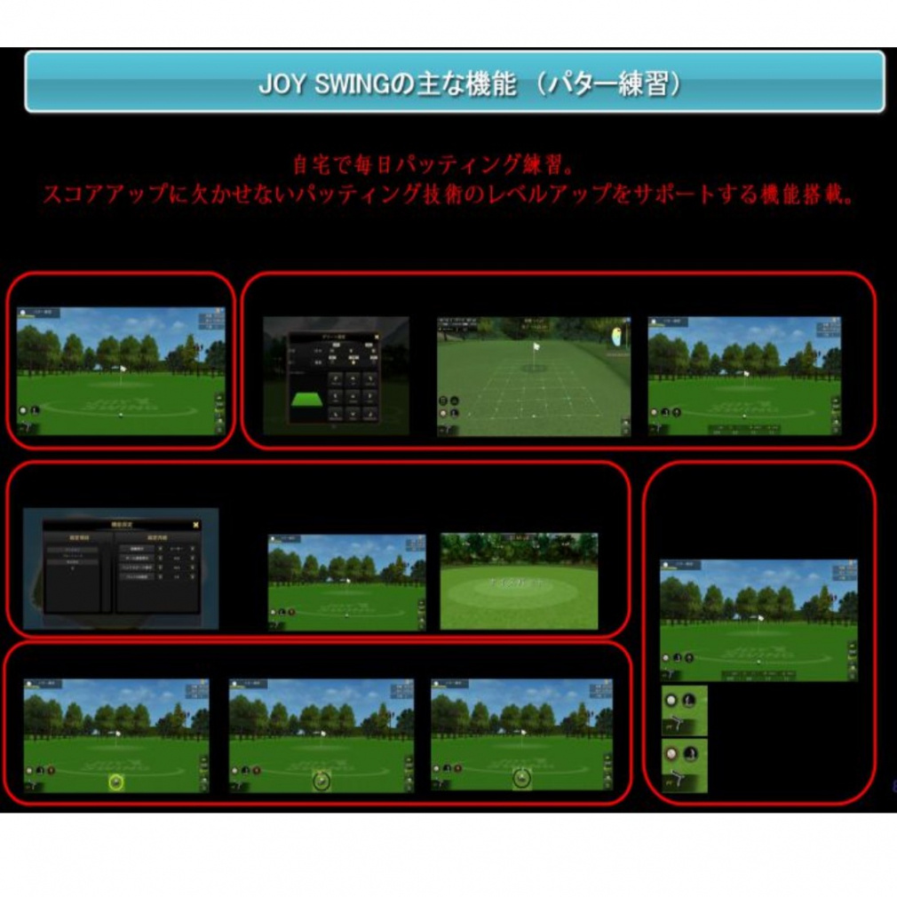 Swing Analyzers JOY SWING Simulation Golf
